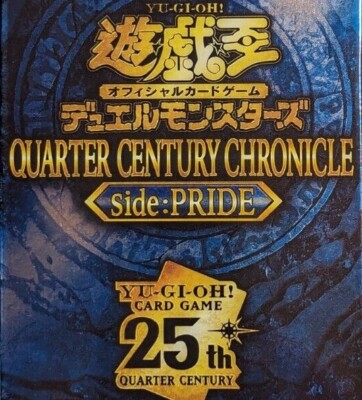 QUARTER CENTURY CHRONICLE side:PRIDE 7（最速シングル発売情報