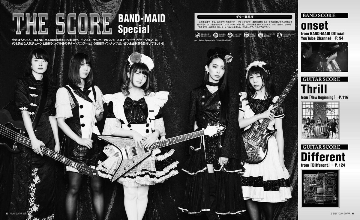 YOUNG GUITAR Feb 2021 BAND-MAID Japanese Music Magazine New