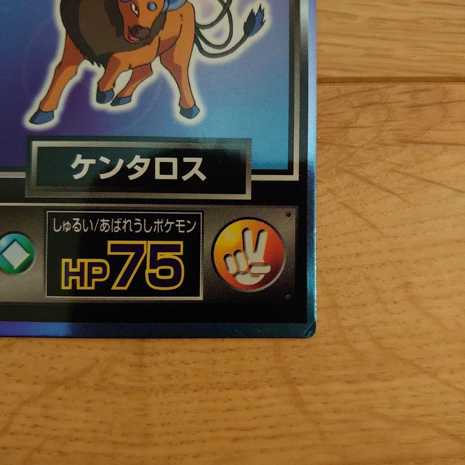 Meiji Get Card Tauros Pokemon Card Japanese - Image 3 of 3