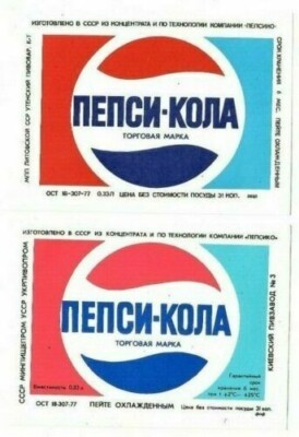 Lot of 2 Different Authentic Soviet Soft Soda Drink PEPSI COLA labels 0.33L