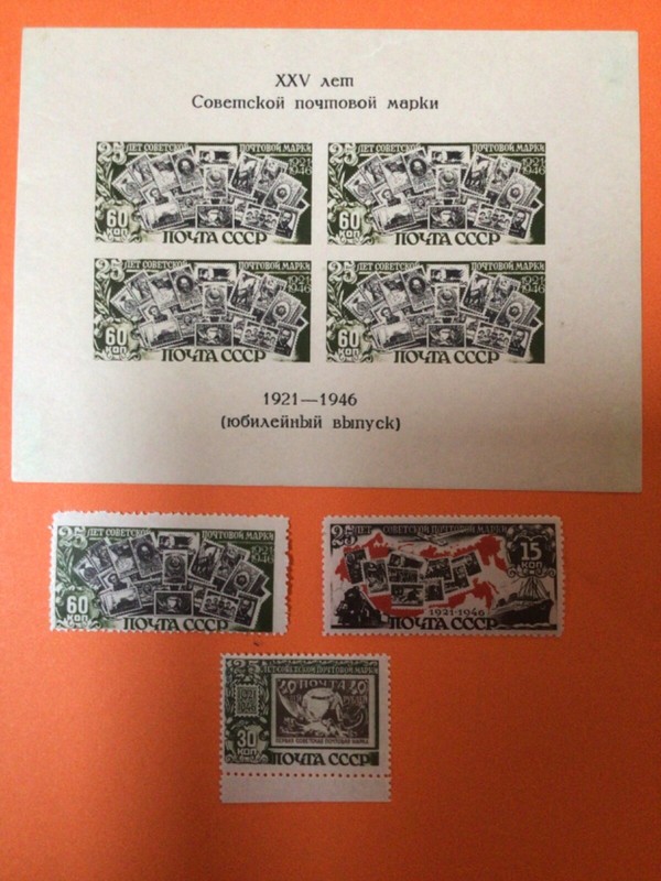 1946 MH/MNH stamps and Souvenir Sheet Scott 1080—82a complete set collection lot