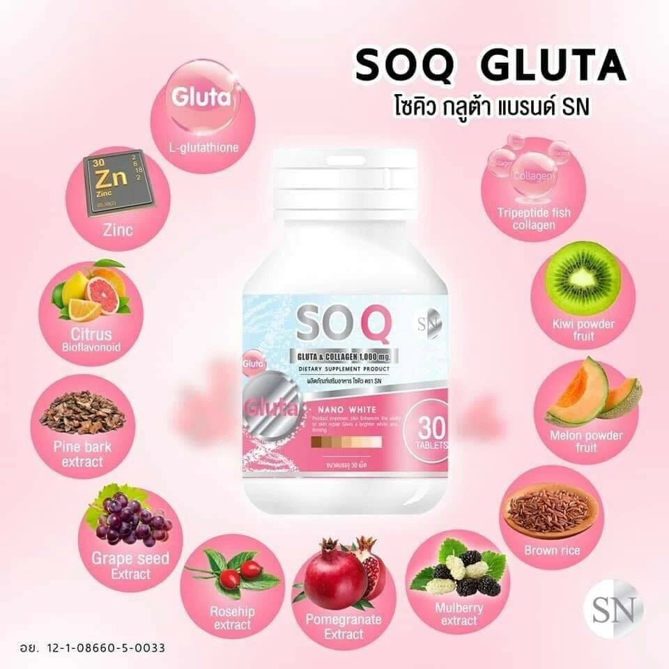 3X SOQ Gluta Nano Collagen 10000mg Reduces Dark Spots Freckle Whitening +TrackNo - Image 4 of 4