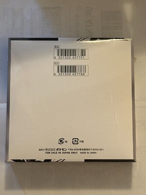 Pokemon Sealed Japanese Black Bolt Booster Box Regular - SHIPS