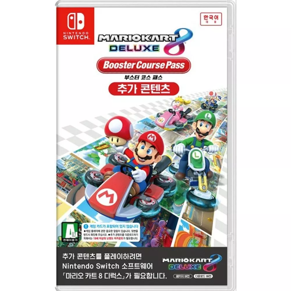 Mario Kart 8 Deluxe: Booster Course Pass - Nintendo Switch (Digital)