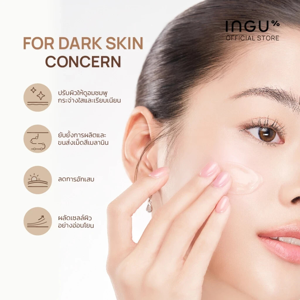 ふみビューティーセレクト｜フミビヨウ SuKuu ワンフィットグレイス