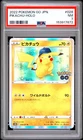 2022 POKEMON GO JAPANESE #028 PIKACHU-HOLO PSA 7