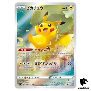 Vstar Universe Pikachu | eBay Vstar Universe Pikachu | eBay