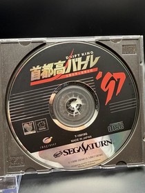 Shutokou Battle '97 (Sega Saturn,1997) JP Import - US Seller Tested