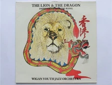 Wigan Youth Jazz Orchestra The Lion And The Dragon LP Gateway 002 EX/EX 1986