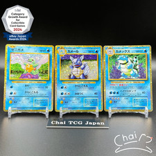 Blastoise 003/032 CLK Squirtle Wartortle Set Pokemon Card Classic Japanese EX/NM