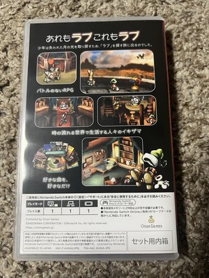 Moon Premium Edition Onion Games - Nintendo Switch Japan Import