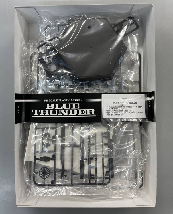 BLUE THUNDER 1/48スケール プラモデル Bruce's Scale Modeling Domain: Aoshima 1/48 Scale Blue