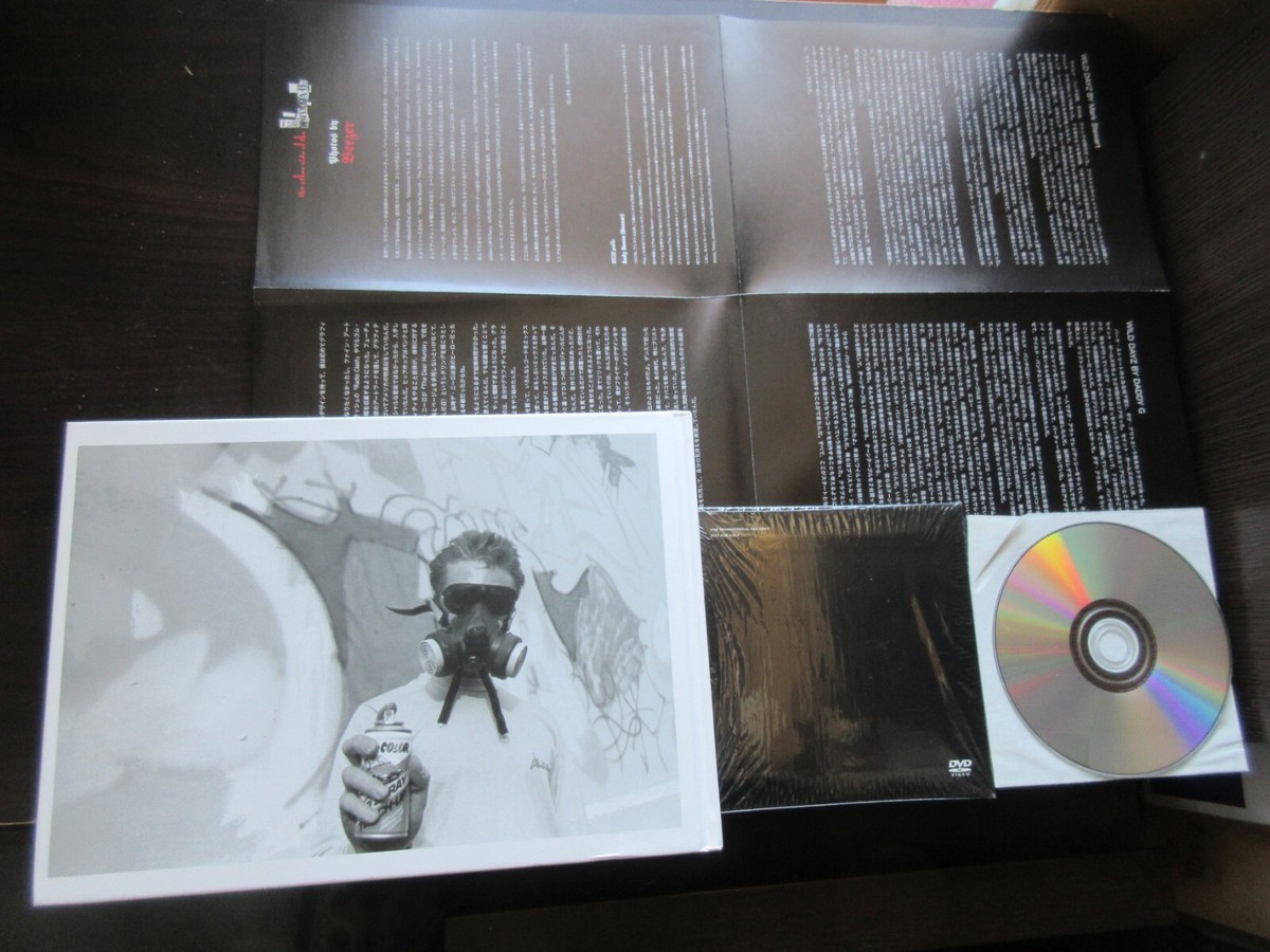 【未開封】Wild dayz Beezer Wild Dayz Beezer Japan Book w DVD Folded Poster Massive Attack