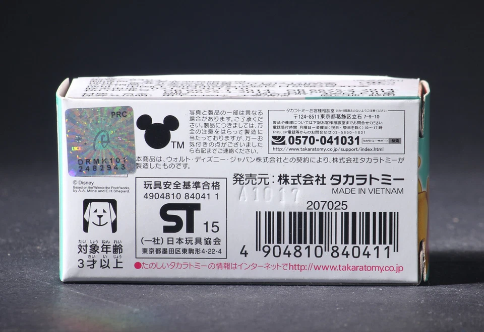 Takara Tomy Tomica DM-18 DISNEY MOTORS Winnie the Pooh Mini Diecast Car Model - Image 4 of 4