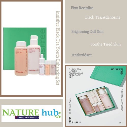 innisfree Black Tea Youth Enhancing Set Brightening Dull Skin, Soothe Skin, - Picture 1 of 8
