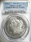 1879-S Vam 51 Morgan Silver Dollar Pcgs Au-55 Reverse Of  1878 Top 💯