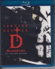 Vampire Hunter D Bloodlust / Blu-Ray / No Slipcase