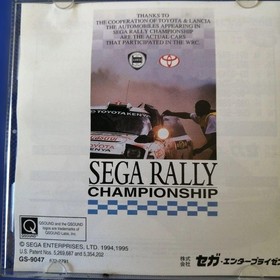SEGA RALLY CHAMPIONSHIP 1995 SEGA Saturn