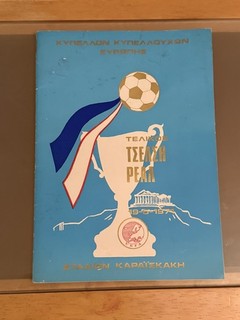 Real Madrid v Chelsea 1970/71 ECWC Final Rare Greek Edition Football Programme