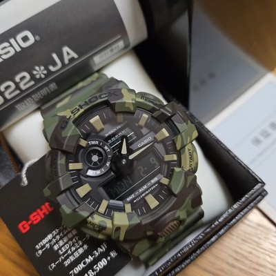 CASIO G-SHOCK GA-700CM-3AJF Men
