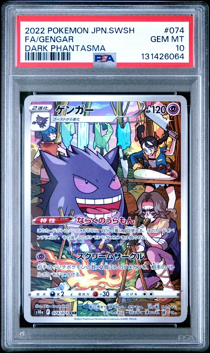 Collectible Individual Grade 10 Gengar Pokémon TCG Card Games in