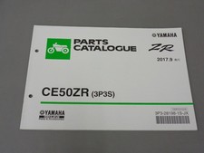 Zr Ce50Zr 3P3S Parts Catalog 2017.9 Issue C