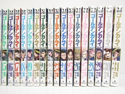 Golden Kamuy Vol.1-31 Comics Manga Complete Set Japanese Used from