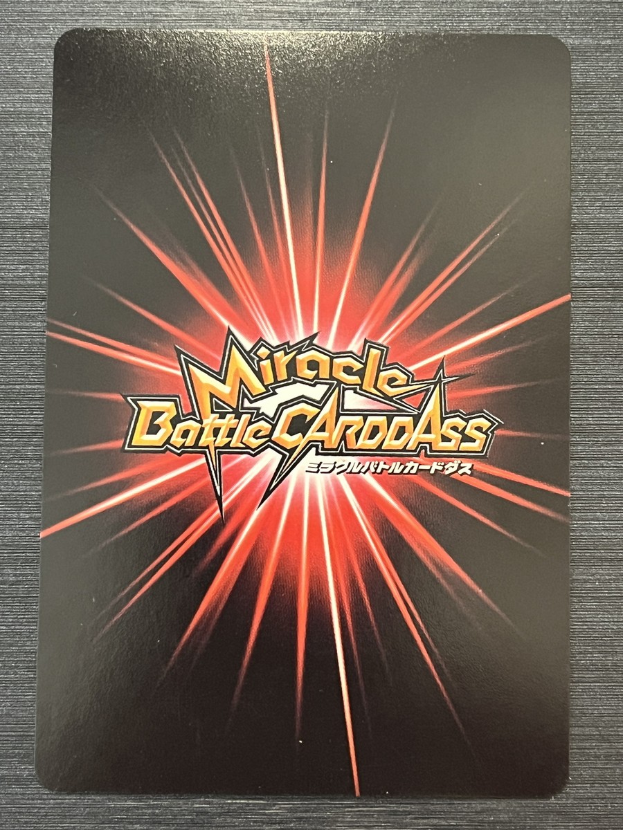 J2 UR 035/102 Uchiha Obito NARUTO Miracle Battle Carddass | eBay