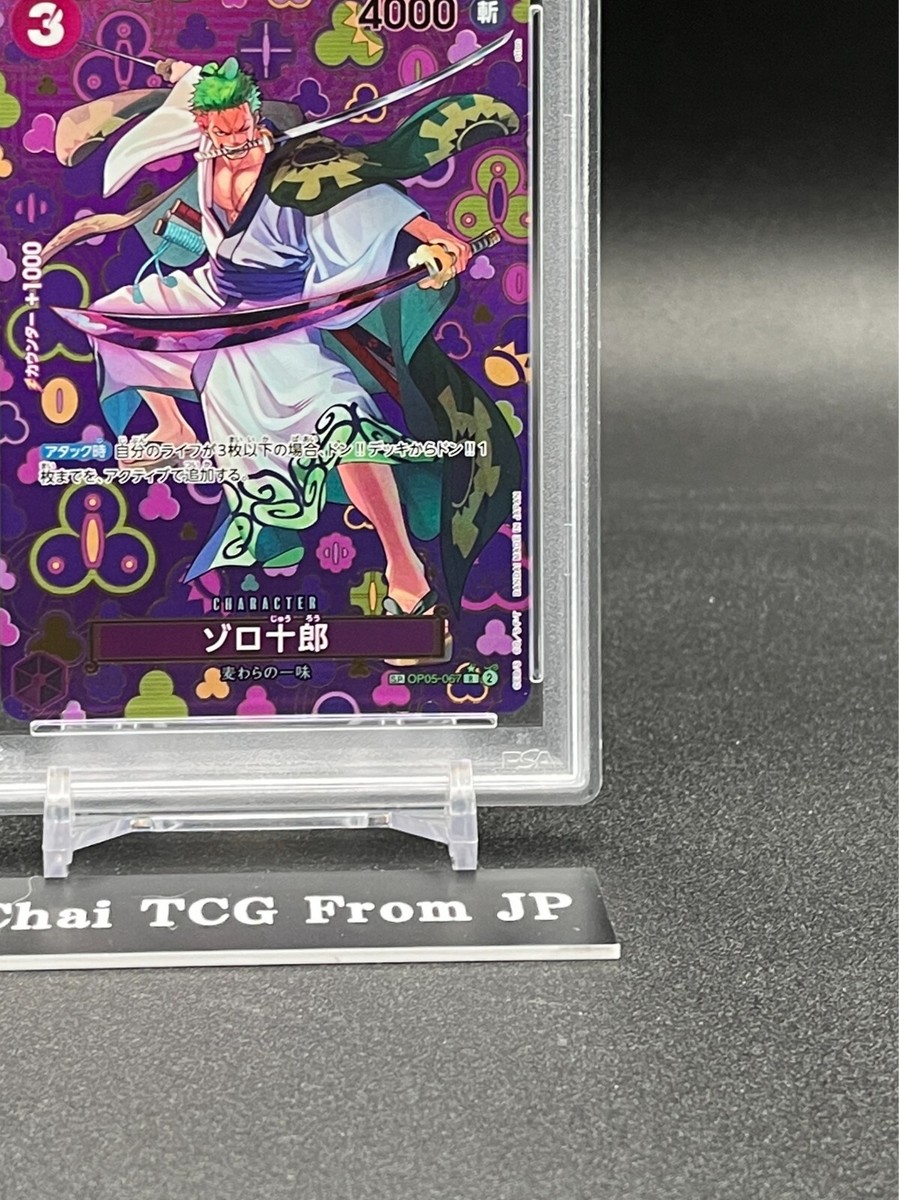PSA 10 Zoro-Juurou OP05-067 Emperors in the New World OP09