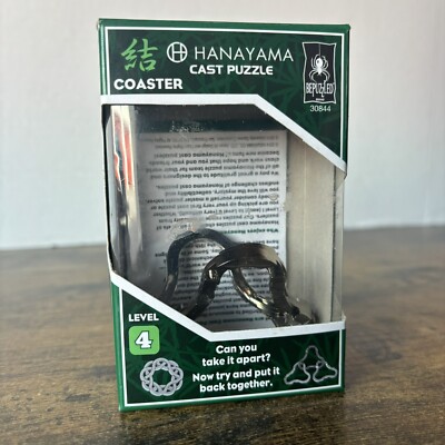 Hanayama Level 4 Cast Puzzle - Coaster Design 30844 - Rose Gold