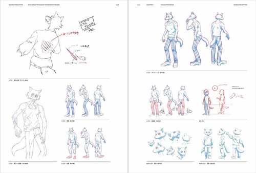 MAKING OF BEASTARS 3DCG Animation Technique Art Book Furry Anime Manga Japanese - 第 4/11 張圖片