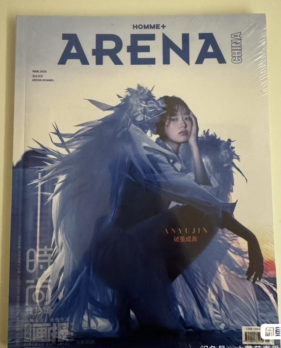 ARENA HOMME+ China 2025 IVE 안유진 An YuJin Set of 3 magazines & 9