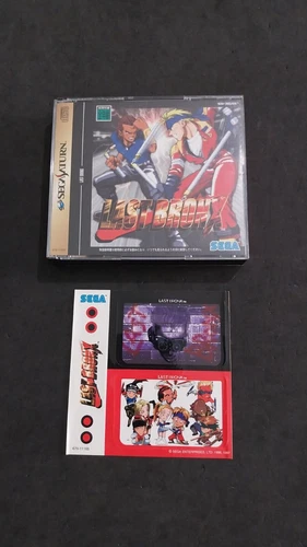 LAST BRONX SEGA SATURN JAP JAPANESE USED COMPLETE