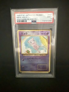 PSA 9 Southern Islands Mew Holo 151 Japanese Promo Reverse File Folder Pokemon