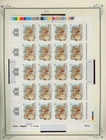 EL SALVADOR MNH Selections (1984) Album Page Lot #6 - SHEET of 20 - $$$