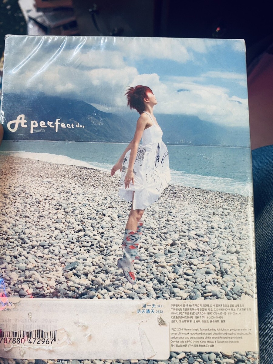 孙燕姿完美的一天-- 孫燕姿Stefanie Sun A Perfect Day孙燕姿