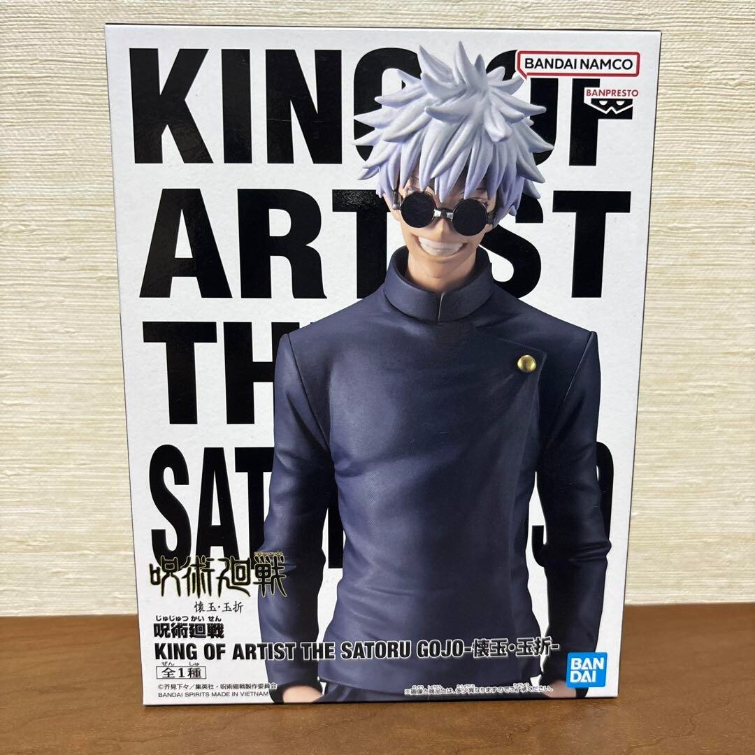 Jujutsu Kaisen KING OF ARTIST Satoru Gojo Figure Kaigyoku