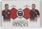 2018 Unique National Heroes Dual Relics /37 Vasili Berezutski Sergei Ignashevich