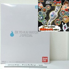 Premium Bandai Yo-kai Watch DX Youkai Watch Special 2021 Limited