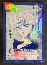Jimmy Choo x Sailor Moon Collector Card - Sailor Uranus