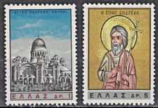 GREECE:1965 SC#836-37 MH Return of the head of St. Andrew from St   AJ1160