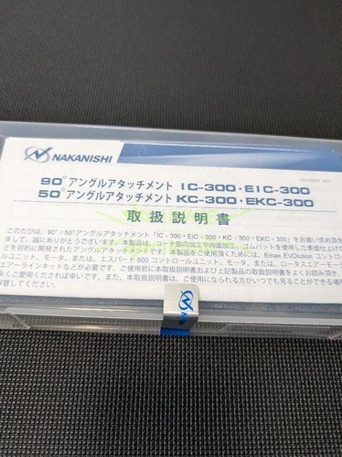 1 STCK. NEU NSK Nakanishi IC-300 90 ° Winkelbefestigung Spannzangenschlüssel Stiftschlüssel - Bild 2 von 4