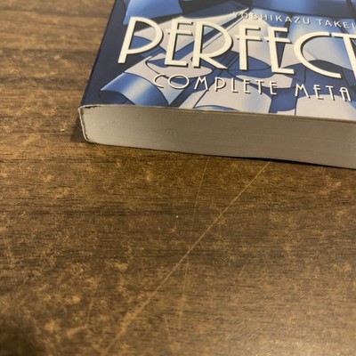 Perfect Blue (Light Novel) Ser.: Perfect Blue: Complete