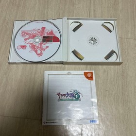 Dreamcast Software Bulk Sale