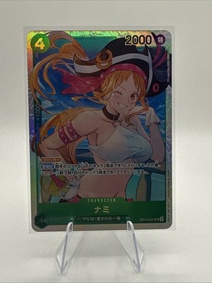 ONE PIECE Nami OP14-031 SR The Azure Sea's Seven Japanese