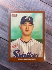 2023 Topps NPB 206 Bronze Keiji Takahashi Tokyo Yakult Swallows #215