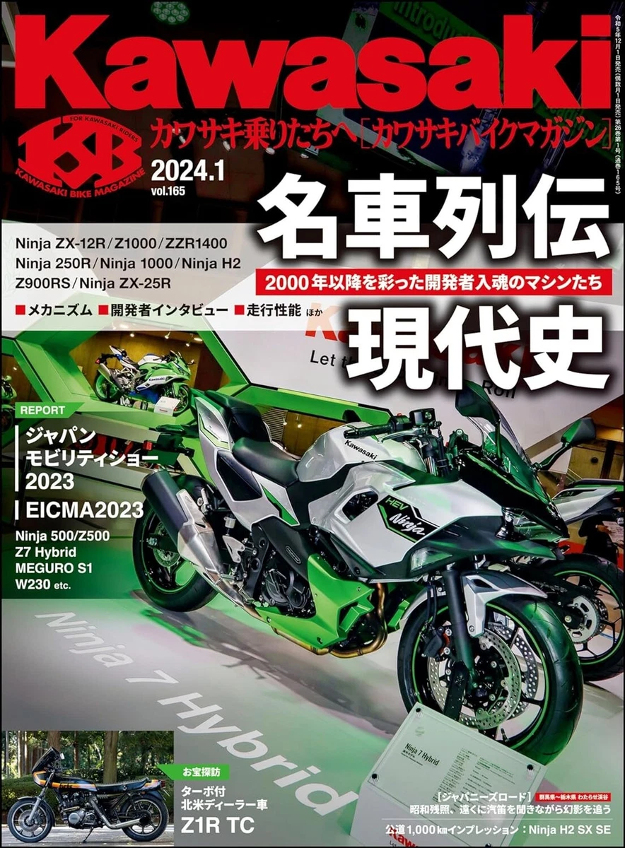 Ninja z deals
