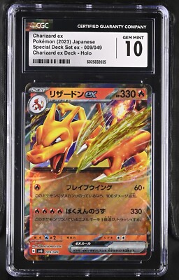 CGC 10 Charizard ex 009/049 Special Deck Set svG Pokemon Card | eBay