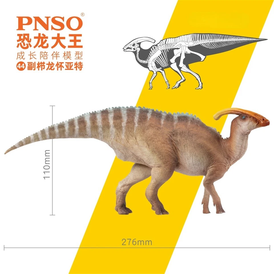 PNSO Parasaurolophus 44 Figure Dinosaur Animal Model Collections Toys Gift Decor - Image 2 of 4