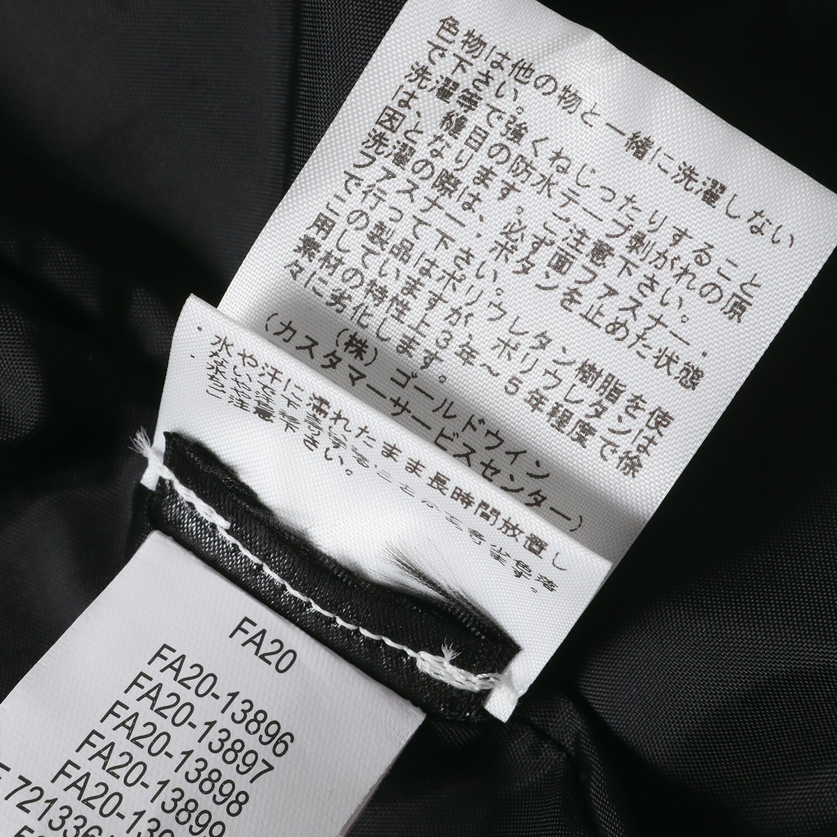 Supreme 20AW THE NORTH FACE S Logo Mountain Jacket NP62002I Green 